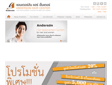 Tablet Screenshot of hairsystemthailand.com